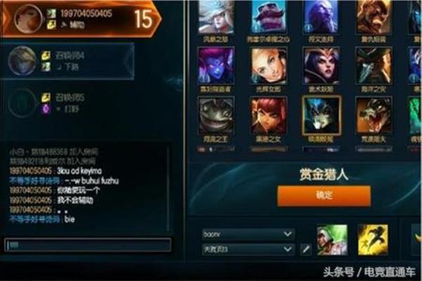 徐小涵对辅助女枪的看法.