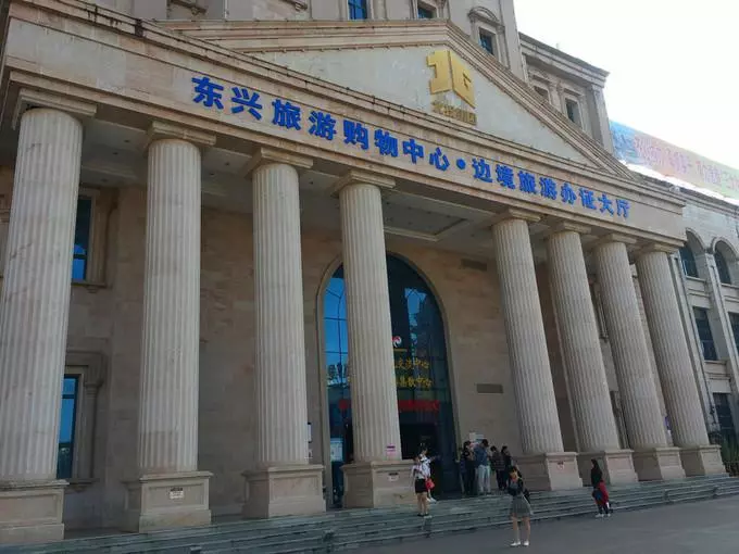 去越南芒街需要什么手续和签证(4)