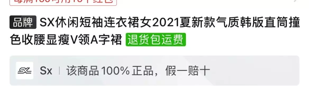 拼多多商城网上购物(1)