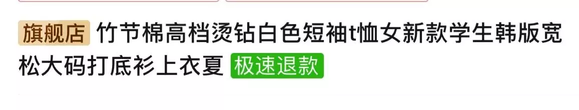 拼多多商城网上购物(2)