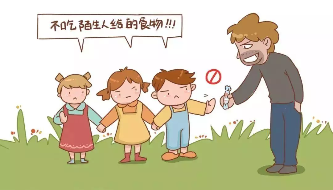 少先队提案题目有哪些(11)