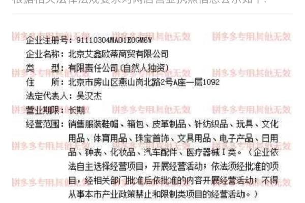 拼多多商城网上购物.