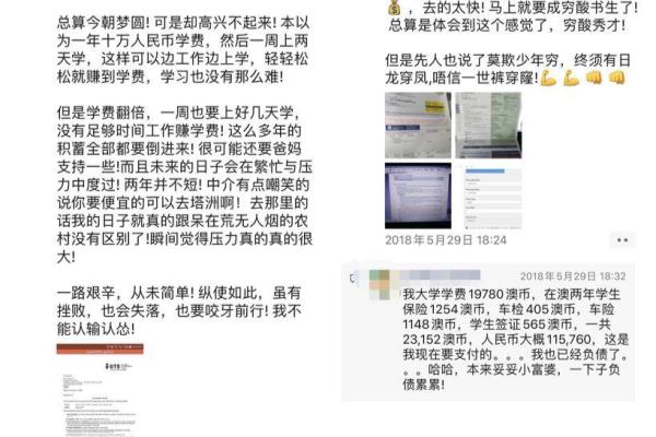 啥都没有的普通人怎么出国.