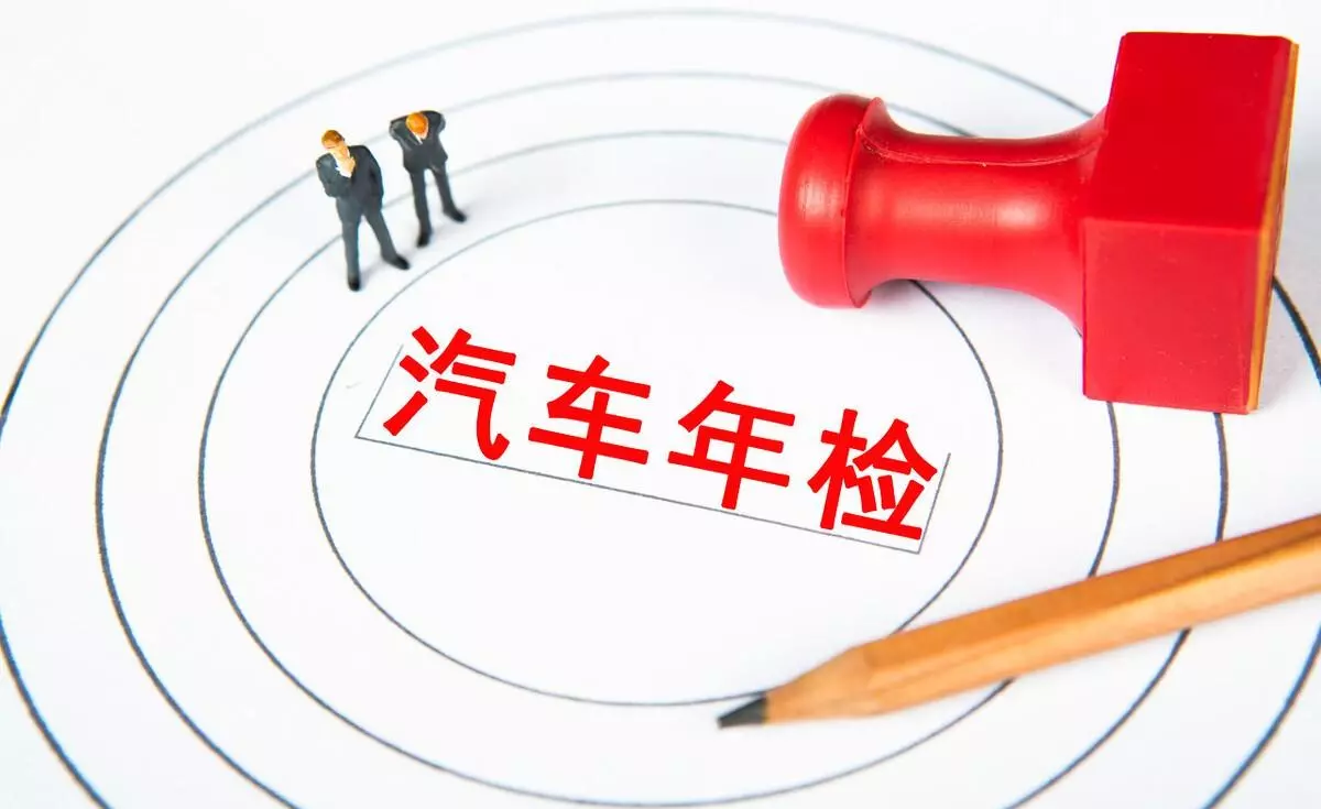 2017年买的车2023年需要上线吗(1)