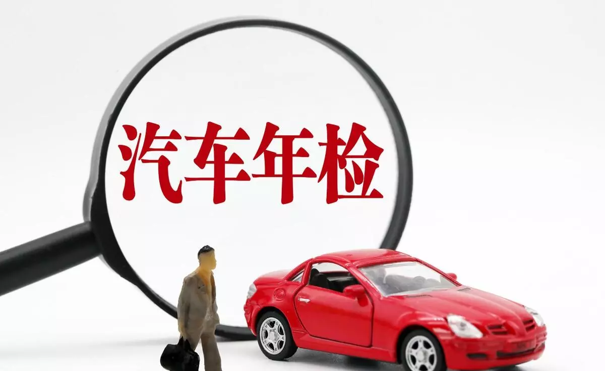 2017年买的车2023年需要上线吗(2)