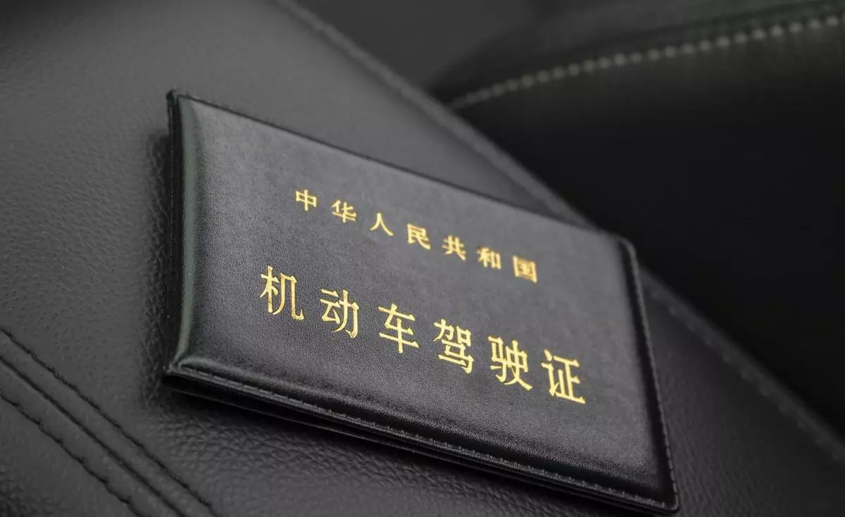 2017年买的车2023年需要上线吗(3)