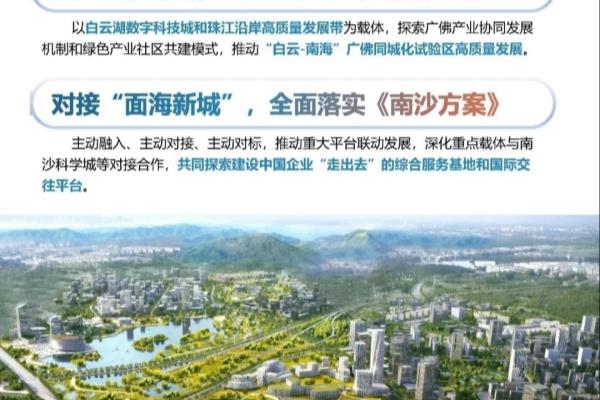 广州市白云区邮编是什么.