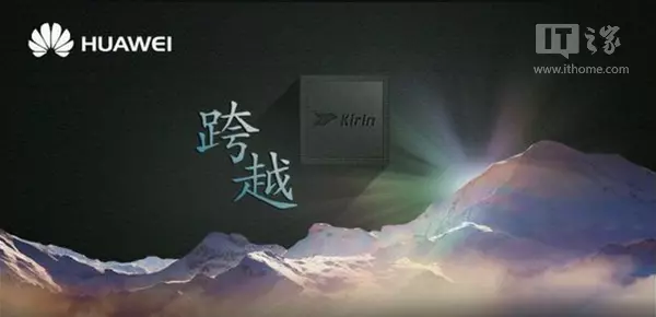 华为mate8价格多少刚出来价格(1)