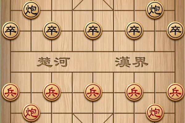 象棋中的楚河汉界在今天的哪个省.