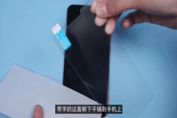 贴膜定位标签和除尘贴怎么用.
