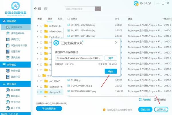 win7隐藏文件夹怎么显示不出来.