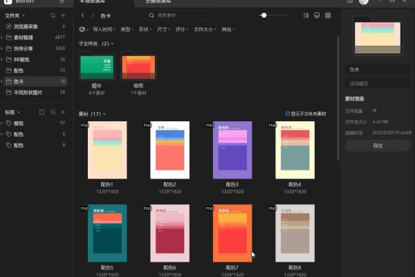 ps暂存盘已满怎么办但是实际内存很大.