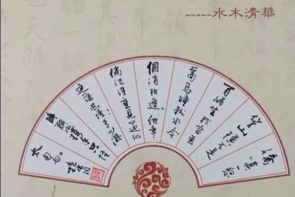 硬笔书法纸怎么写格式.
