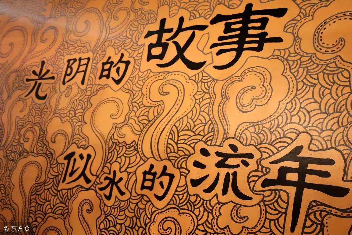 岁月催人老人生如过客是什么意思(1)