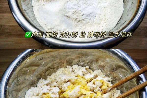 家庭小油条的制作方法.