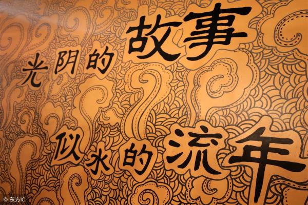 岁月催人老人生如过客是什么意思.