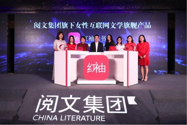 红袖添香是什么意思女子的目光.