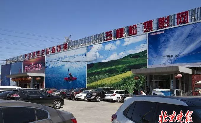 集美家具城定慧寺店营业时间(1)