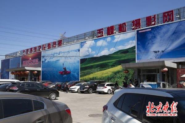 集美家具城定慧寺店营业时间.