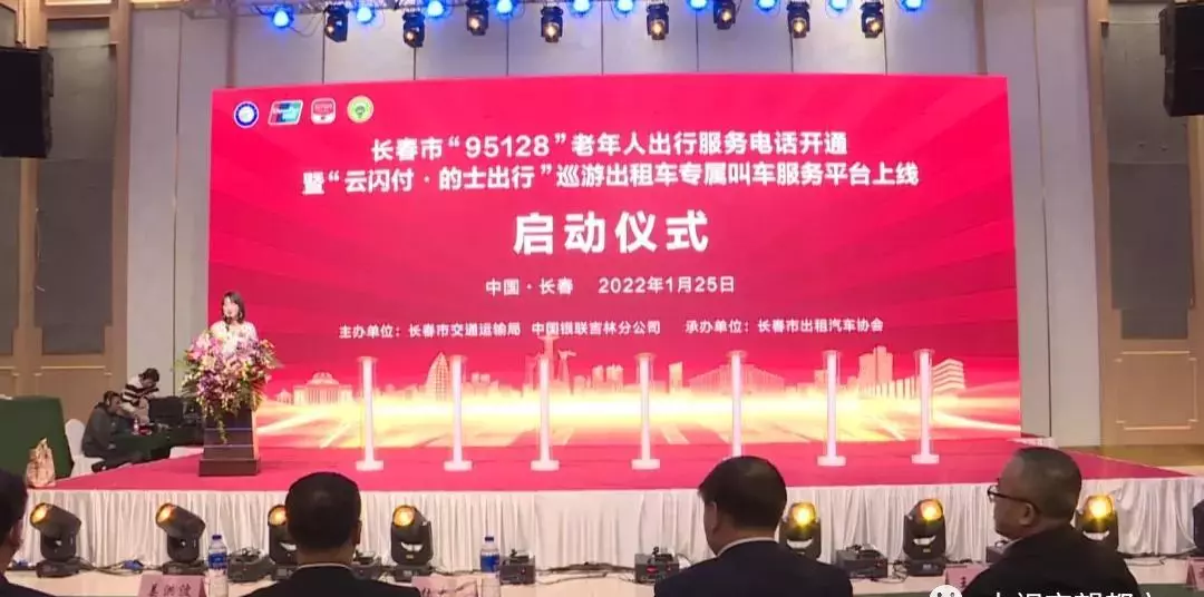 我想打出租车怎么叫车(1)