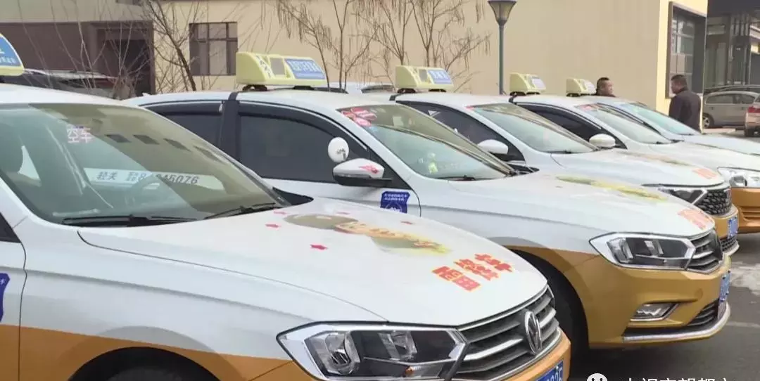 我想打出租车怎么叫车(3)