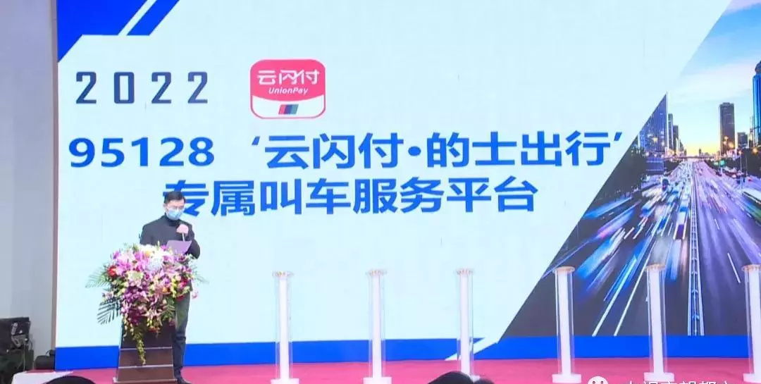 我想打出租车怎么叫车(5)
