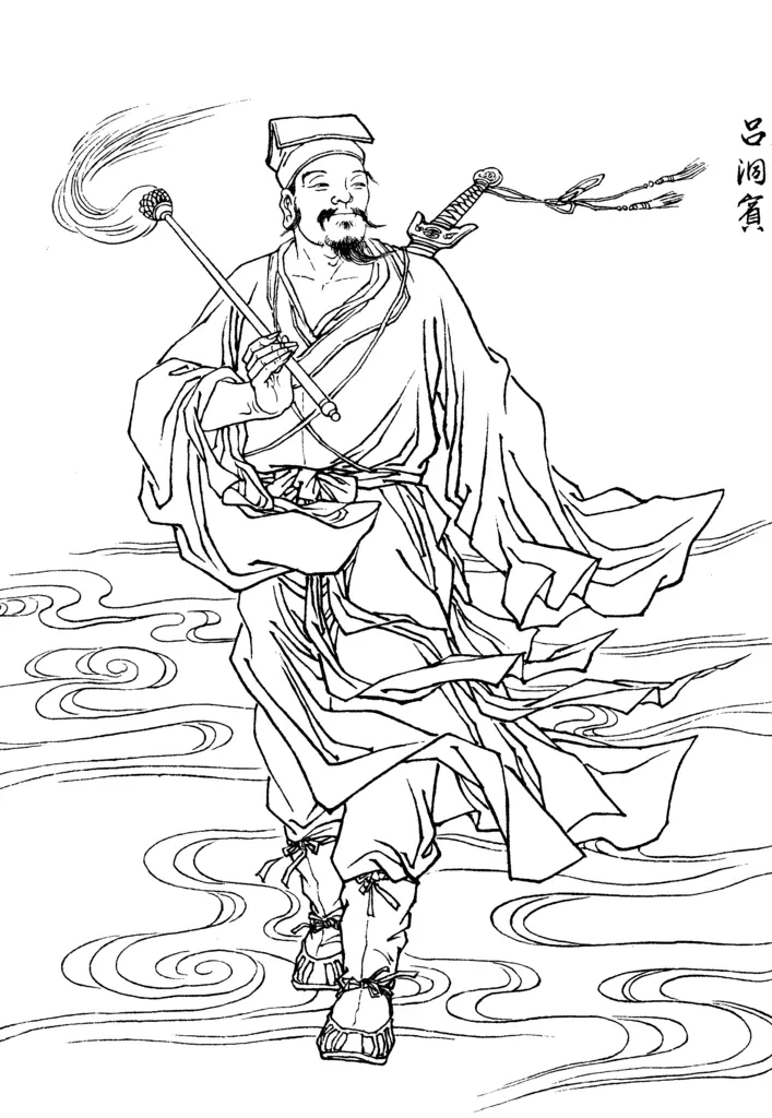 岳阳楼最有名的对联在哪里(4)