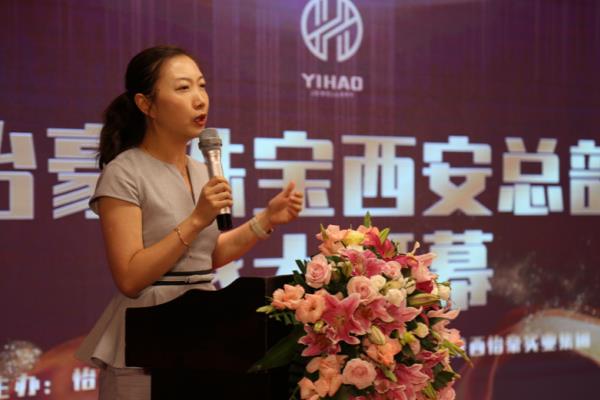 付波怡豪投资控股集团.