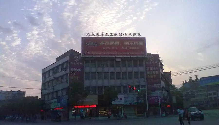 松滋刘家场镇有多少人口(1)