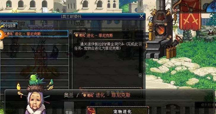 伊尔本进化是什么样子(2)