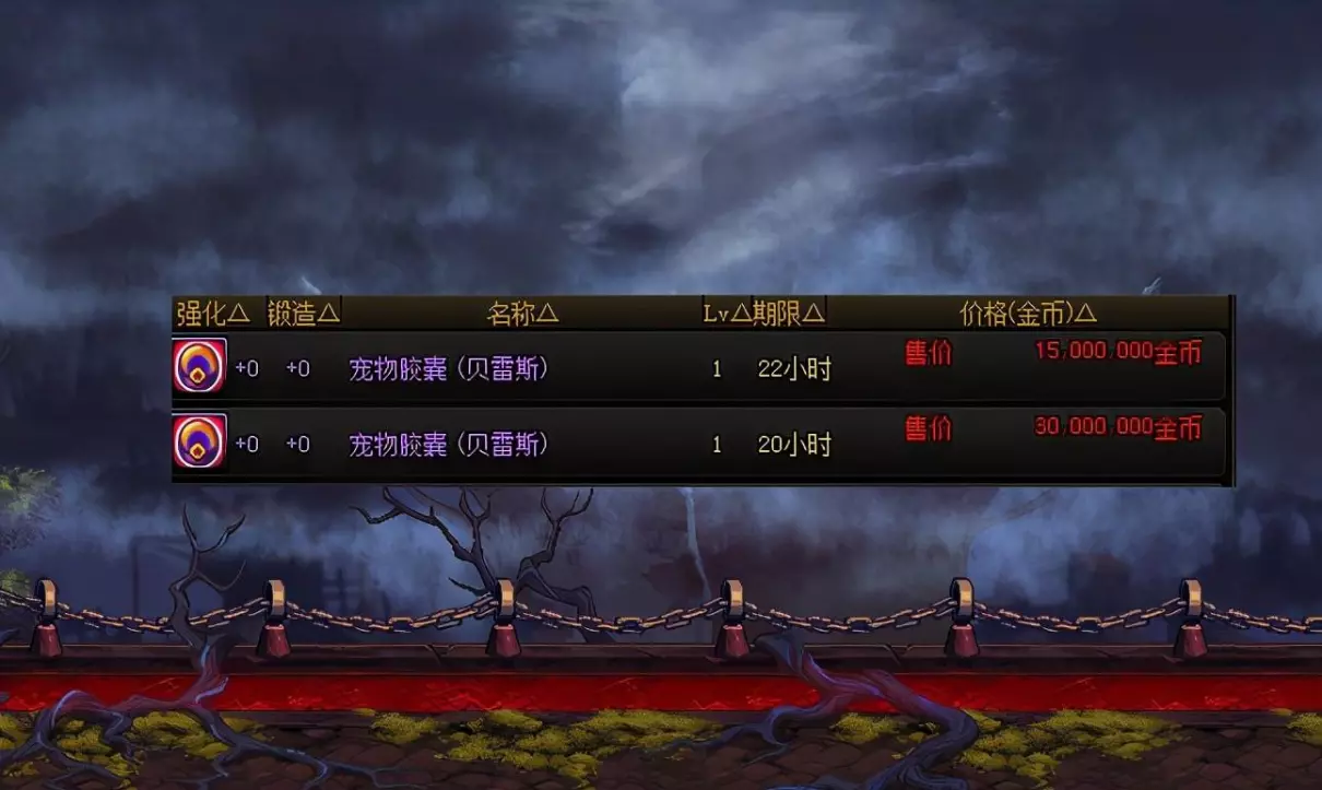 伊尔本进化是什么样子(4)