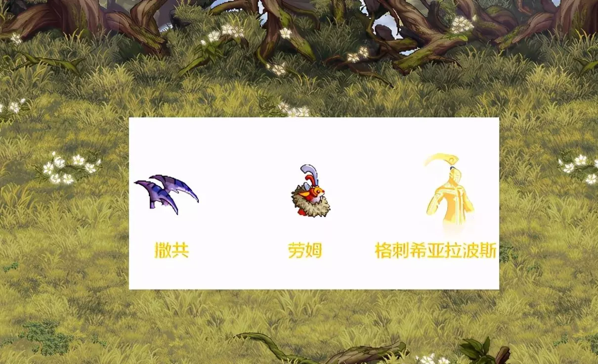 伊尔本进化是什么样子(5)