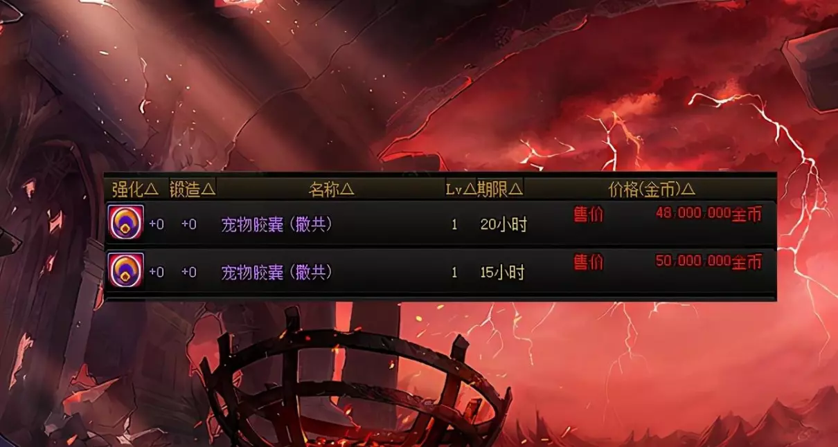 伊尔本进化是什么样子(6)