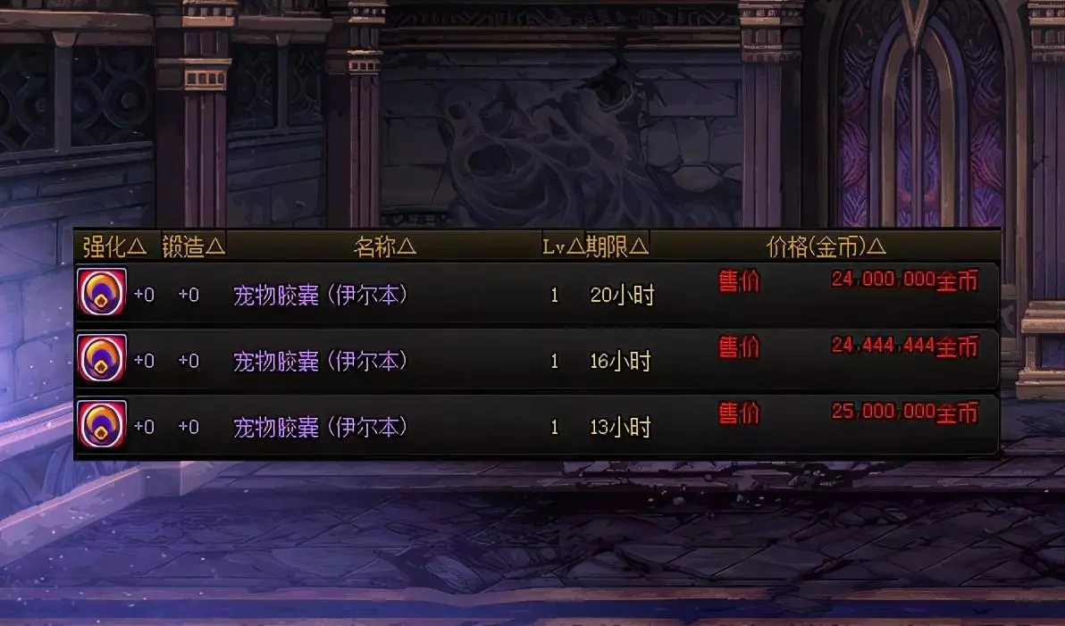 伊尔本进化是什么样子(8)