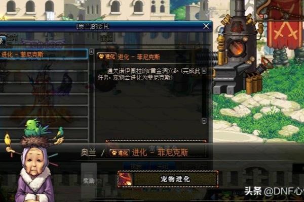 伊尔本进化是什么样子.