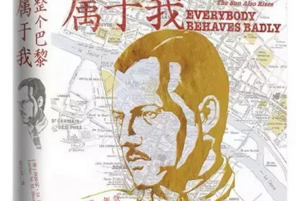 三个人的晚餐怎么吃也吃不完歌词是什么意思.