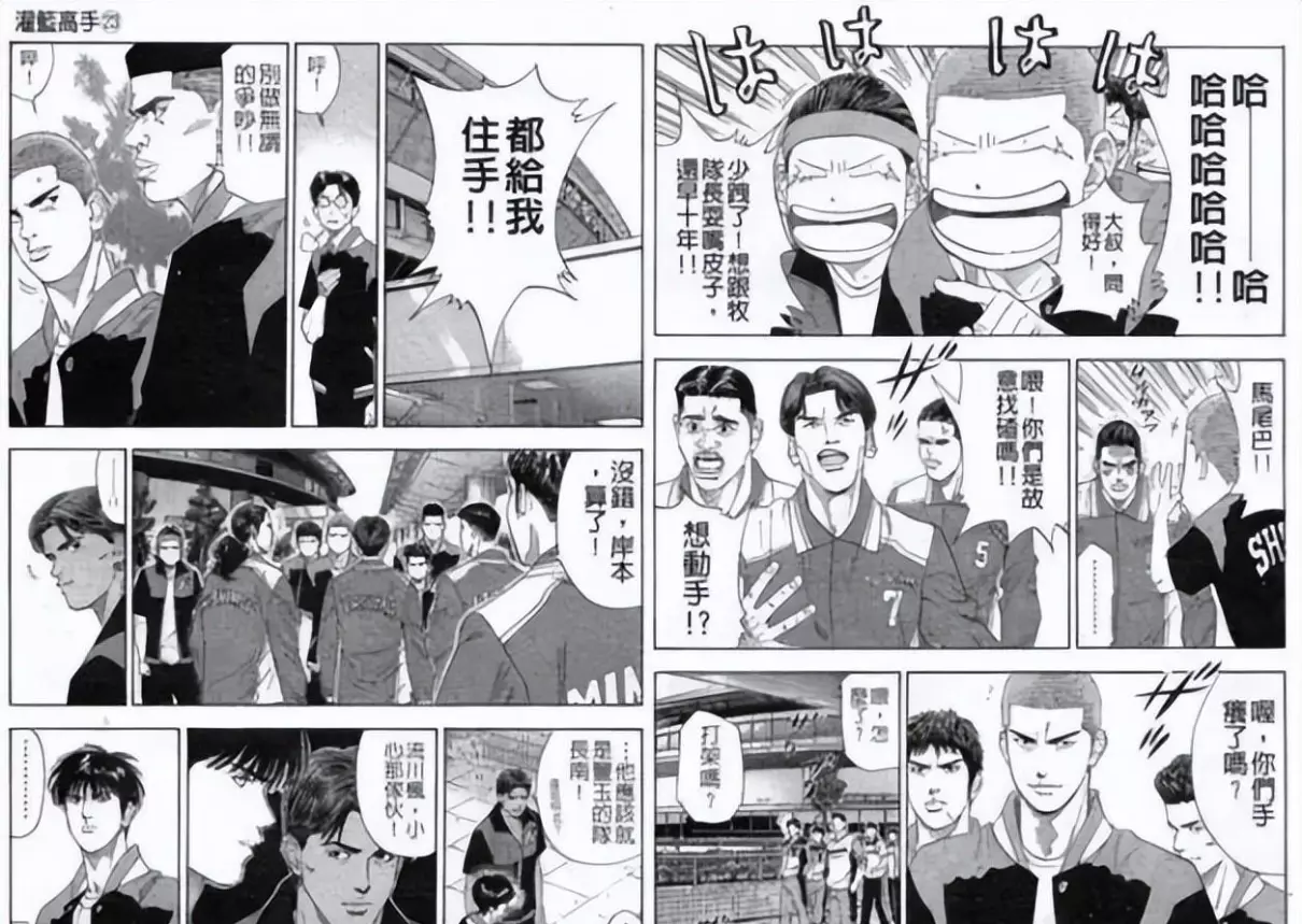 日本学动漫最好的学校(2)