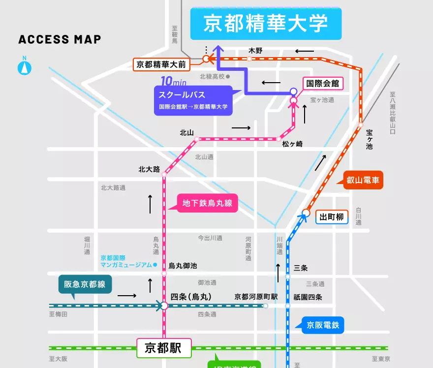 日本学动漫最好的学校(3)