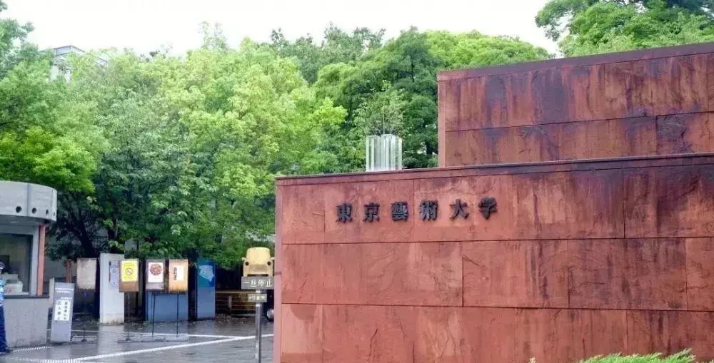 日本学动漫最好的学校(4)