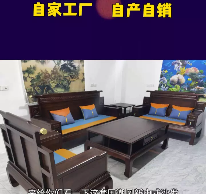 实木沙发批发厂家哪里便宜(1)