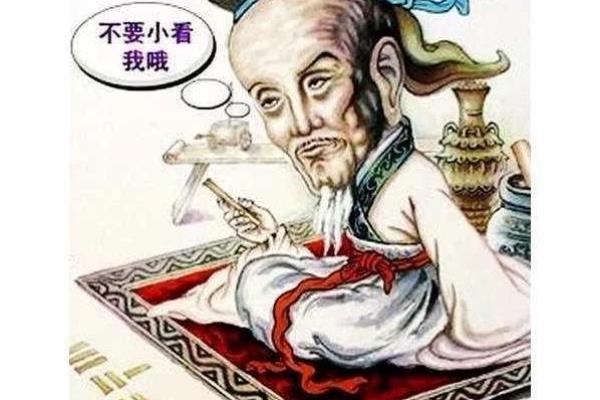 圆周率的记忆方法.