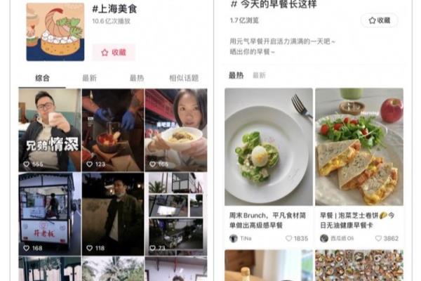 抖音生活记录标签包含哪些标签分类.