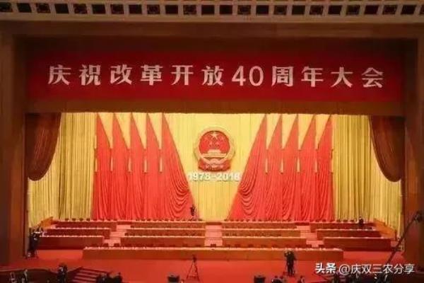 改革开放的性质和目的是什么改什么不改什么.