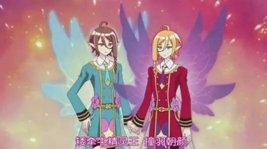 金色曼陀罗精灵王人类叫什么(2)