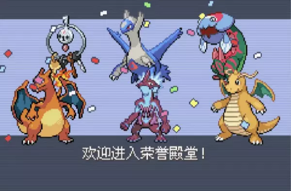 口袋妖怪火红金手指代码大全(3)