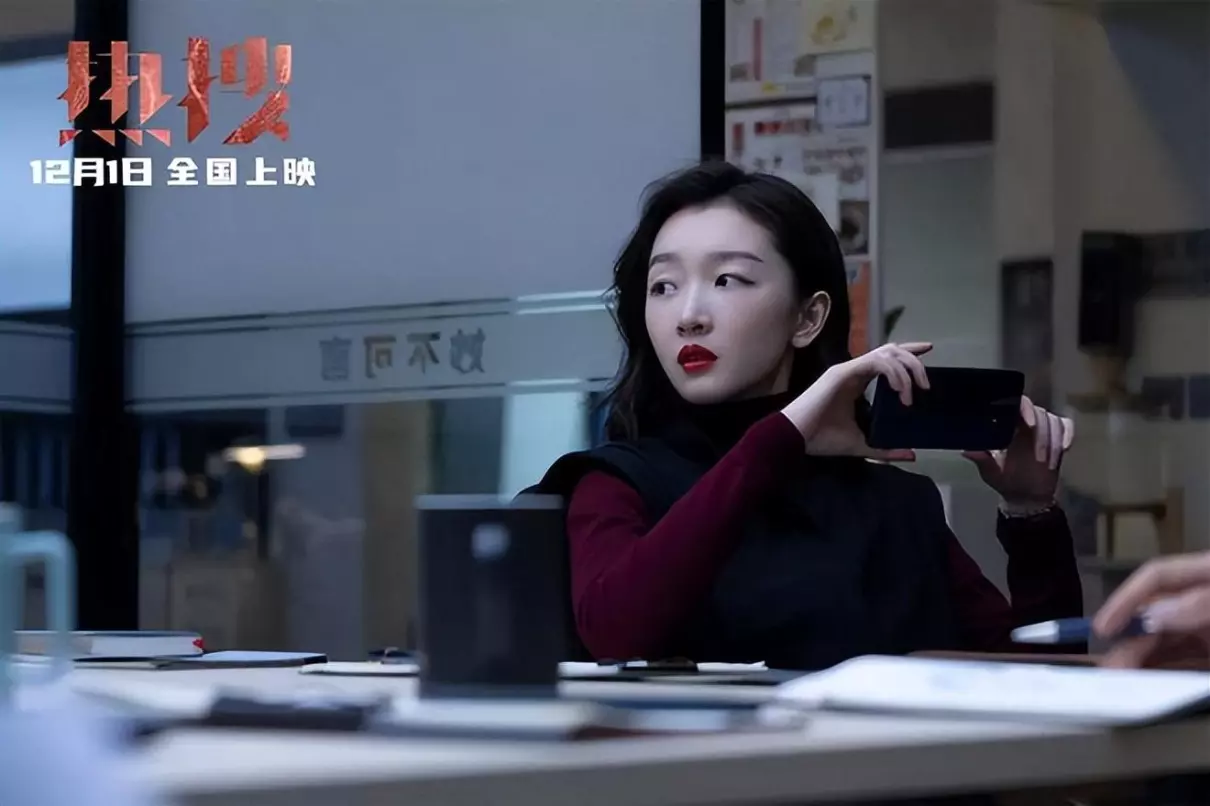 关注热搜的步骤(1)