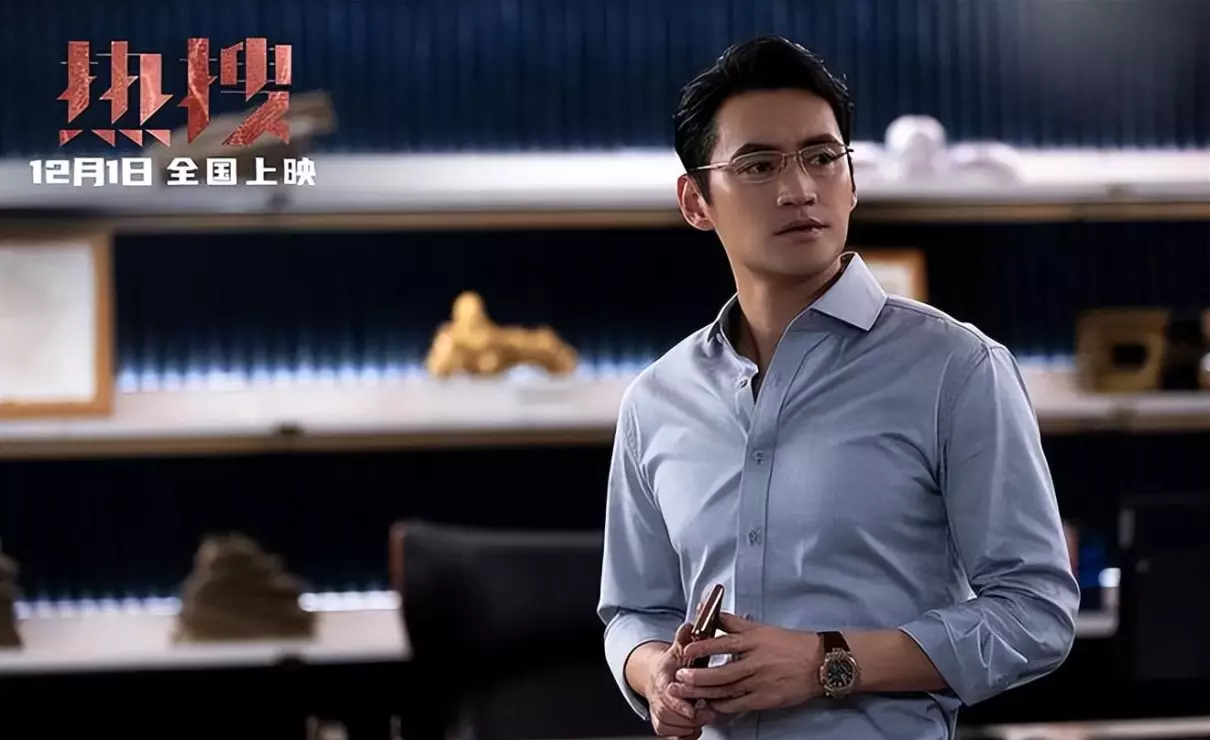 关注热搜的步骤(3)