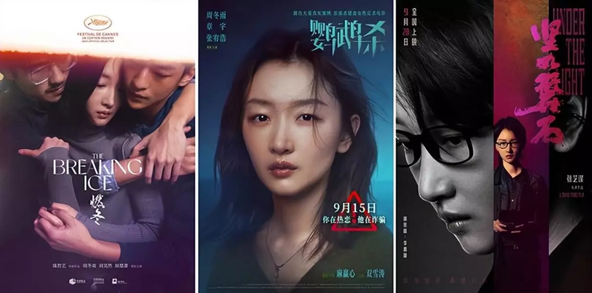 关注热搜的步骤(5)