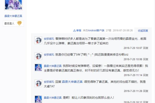 霹雳哪里看.