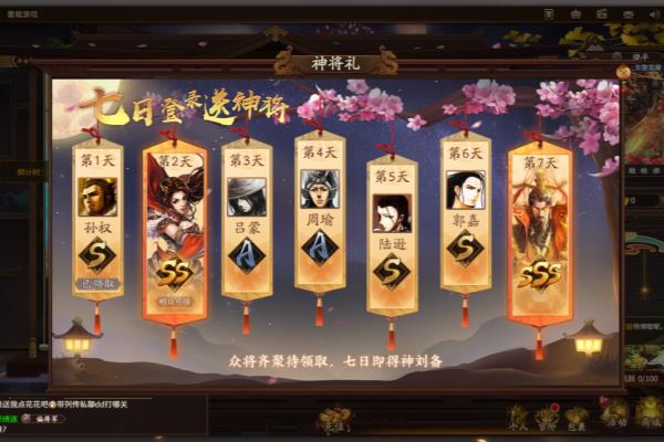 手机三国杀和电脑三国杀同步吗.